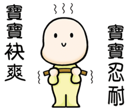 The Story of Baobao sticker #11867128