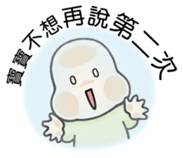 The Story of Baobao sticker #11867130