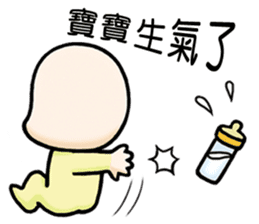 The Story of Baobao sticker #11867131