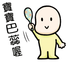 The Story of Baobao sticker #11867132