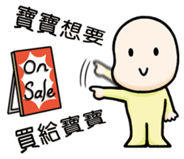 The Story of Baobao sticker #11867134