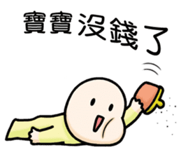 The Story of Baobao sticker #11867135