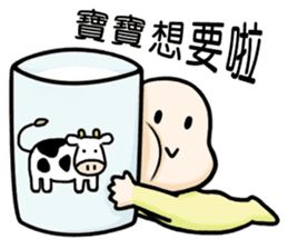 The Story of Baobao sticker #11867136