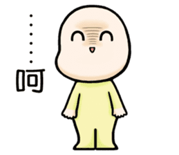 The Story of Baobao sticker #11867137