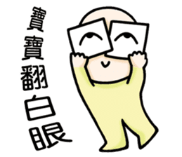 The Story of Baobao sticker #11867138