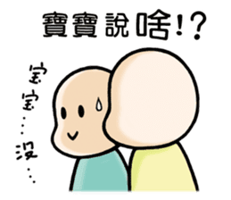 The Story of Baobao sticker #11867139