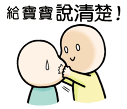 The Story of Baobao sticker #11867140