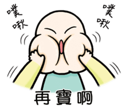 The Story of Baobao sticker #11867141