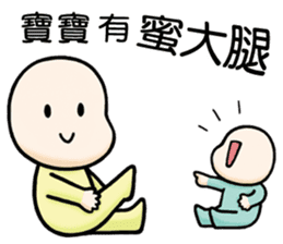 The Story of Baobao sticker #11867142