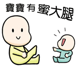 The Story of Baobao sticker #11867142