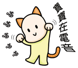 The Story of Baobao sticker #11867144