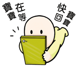 The Story of Baobao sticker #11867146