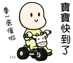 The Story of Baobao sticker #11867148