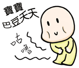 The Story of Baobao sticker #11867150
