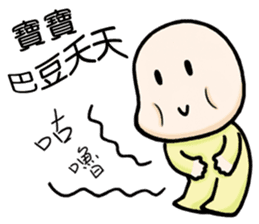 The Story of Baobao sticker #11867150