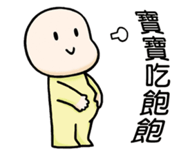 The Story of Baobao sticker #11867151