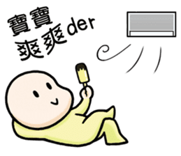 The Story of Baobao sticker #11867152