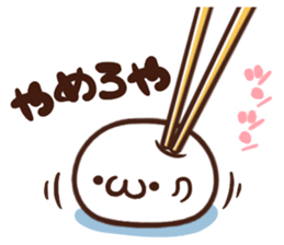 Japanese white mochi Sticker. sticker #11867251