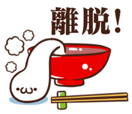 Japanese white mochi Sticker. sticker #11867252