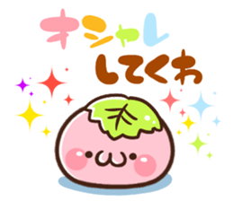 Japanese white mochi Sticker. sticker #11867256