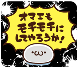 Japanese white mochi Sticker. sticker #11867264