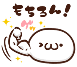 Japanese white mochi Sticker. sticker #11867265