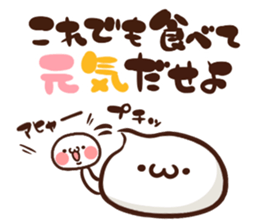 Japanese white mochi Sticker. sticker #11867274