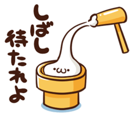 Japanese white mochi Sticker. sticker #11867277