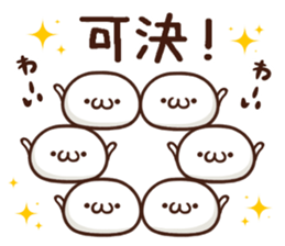 Japanese white mochi Sticker. sticker #11867282