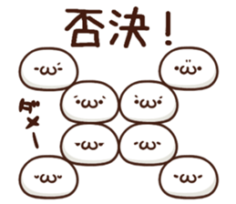 Japanese white mochi Sticker. sticker #11867283