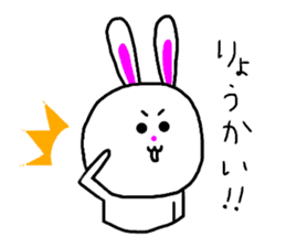 Pretty sticker of white rabbit sticker #11867600