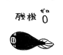 The Tadpoles sticker #11867887