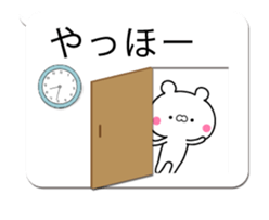 Moving balloon of white bear and rabbit sticker #11868126