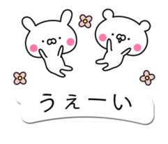 Moving balloon of white bear and rabbit sticker #11868127