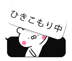 Moving balloon of white bear and rabbit sticker #11868128