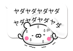 Moving balloon of white bear and rabbit sticker #11868131