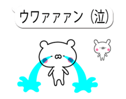 Moving balloon of white bear and rabbit sticker #11868133