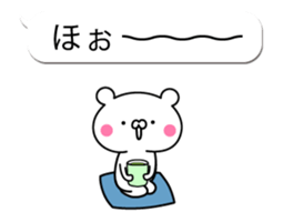 Moving balloon of white bear and rabbit sticker #11868136