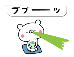 Moving balloon of white bear and rabbit sticker #11868137