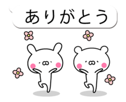 Moving balloon of white bear and rabbit sticker #11868140