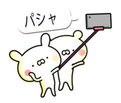 Moving balloon of white bear and rabbit sticker #11868143