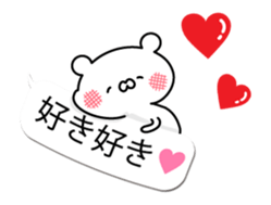 Moving balloon of white bear and rabbit sticker #11868145