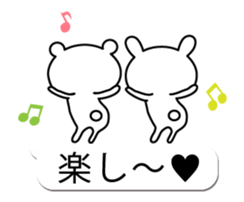 Moving balloon of white bear and rabbit sticker #11868147