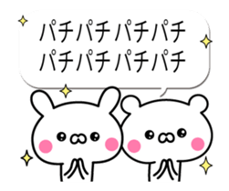 Moving balloon of white bear and rabbit sticker #11868148