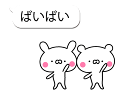 Moving balloon of white bear and rabbit sticker #11868149