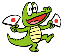 Erect alligator sticker #11868177