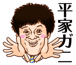 nagareboshi Japanese Comedians 2 sticker #11868191