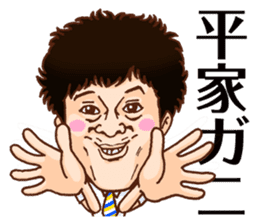 nagareboshi Japanese Comedians 2 sticker #11868191