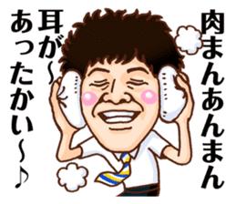 nagareboshi Japanese Comedians 2 sticker #11868195