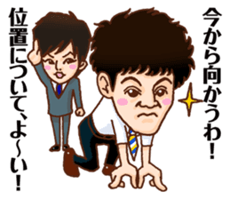 nagareboshi Japanese Comedians 2 sticker #11868197
